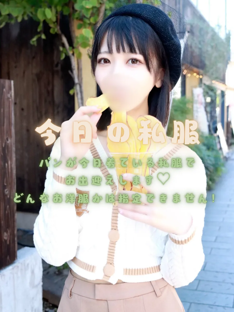 キャスト:パン　画像19
