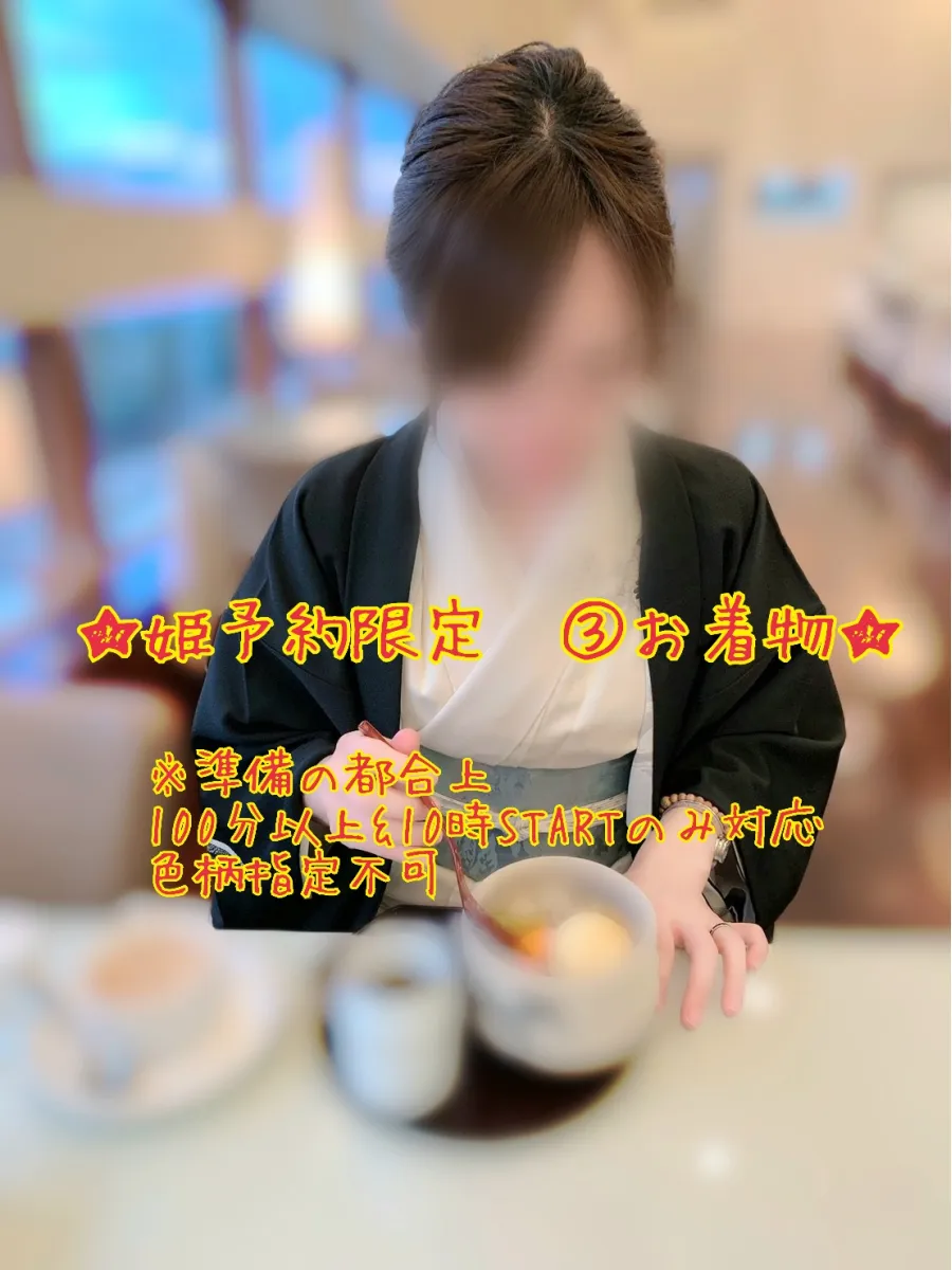 キャスト:シオン　画像14